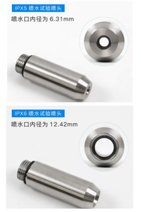 Tiongkok merek Top WALTER perlengkapan tes perlindungan Ingress Nozzle semprotan air genggam IPX3 / IPX4 - Product Image 4