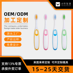 Brosse à dents à poils doux pour enfants de 3 à 12 ans, design coloré, brosse à dents manuelle avec poils doux - Product Image 5