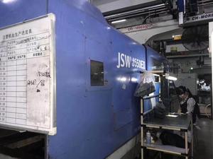 Sử Dụng JSW 450 Tấn Nhựa Máy Ép Nhựa Nhật Bản 550ton 650ton Nhựa Máy Ép Nhựa - Product Image 3