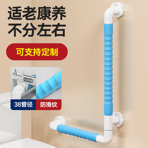 Grab <b>Bars</b> For Elderly Bathroom <b>Safety</b> 38mm Anti Slip Modern Design Support Rail For Seniors And Pregnant Women - Product Image 1