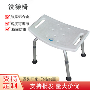 <b>Elderly</b> <b>Shower</b> <b>Chair</b> Thickened Aluminum Alloy Frame White Bathroom Safety Seat RJ-X797L - Product Image 5