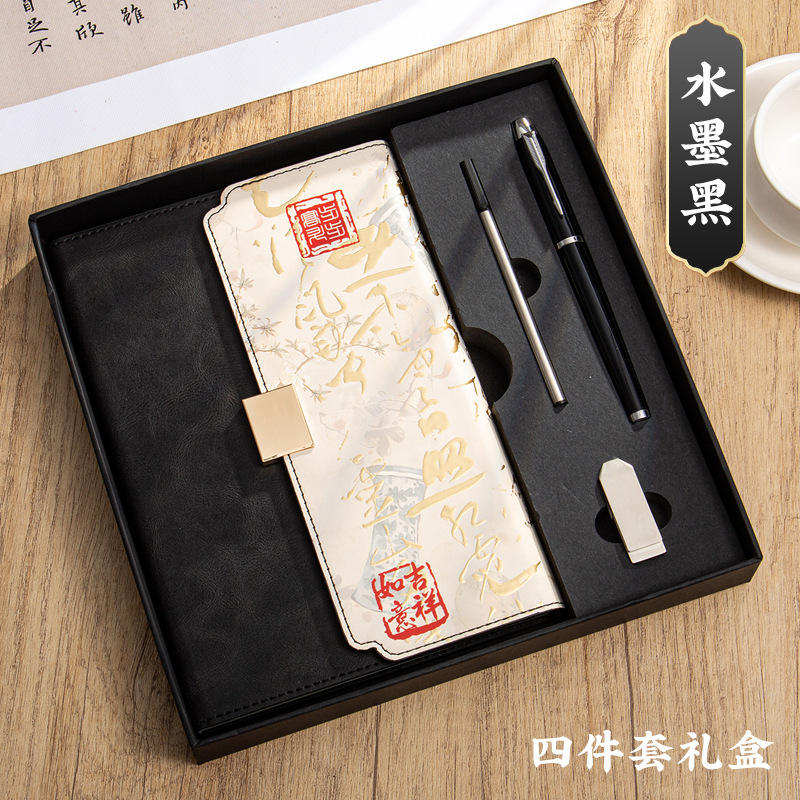 ชุดสี่ชิ้นสีดำ