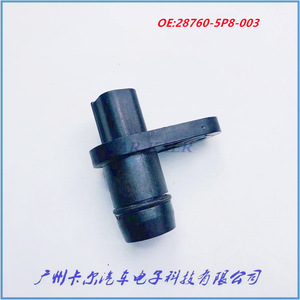 Crankshaft Position <b>Sensor</b> 28760-5P8-003 For Replace Repair <b>Auto</b> Engine Use - Product Image 3