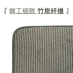 Bamboo Charcoal Fiber Drain Mat Rectangle Antimicrobial Kitchen Mat - Product Image 2