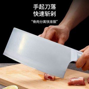 Cuchillo de cocina doméstico de alta calidad con mango de acero, diseño elegante, afilado, de acero inoxidable engrosado, de una sola pieza, totalmente de acero. - Product Image 2