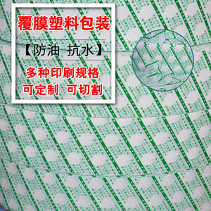 Wholesale Food-grade Desiccant Packaging <b>Paper</b> OPP Laminated Material Oil Water-Resistant Mineral Food Storage Bags - Product Image 4