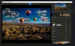 ดาวน์โหลดลิงก์โปรแกรมประมวลผลภาพถ่าย Win Send สำหรับ InPixio Photo Studio Pro 11 จาก Onedriver - Product Image 6