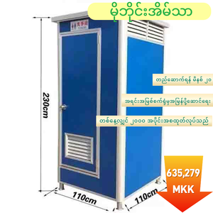 Chất Lượng Cao Di Động Nhà Vệ Sinh Di Động Trong Số Lượng Lớn Cho Các Trường Học & Văn Phòng Ngoài Trời Công Cộng Nhà Vệ Sinh Với Nhiều Container Bán Buôn Bán - Product Image 2