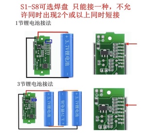 Module d'indicateur de batterie au lithium 1/2/3/4/6/7/8S avec trois circuits intégrés LED à cordes - Product Image 6