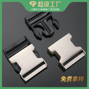 Side Release Buckle Zinc Alloy Silver Black Adjustable <b>Webbing</b> Buckle For Bags Durable Hardware Accessory Fasteners - Product Image 5