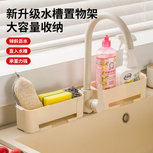 <b>Draining</b> Rack Rectangle Non Slip For Kitchen Sink <b>Bathroom</b> Storage Organizer - Product Image 2