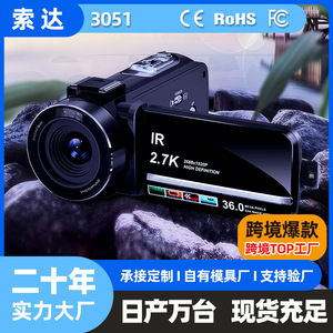 กล้องวิดีโอดิจิทัล เซ็นเซอร์ CMOS 2.7K เลนส์ F3.2 มองเห็นในที่มืด หน้าจอสัมผัส ใช้ได้ทั้งในบ้านและการเดินทาง - Product Image 5