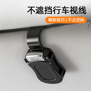 Baimo <b>Car</b> Sunglasses Clip <b>Visor</b> Mount ABS Material Black White Eyeglasses Holder Storage Organizer For Auto Use - Product Image 2