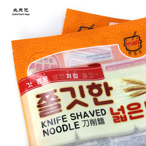 Sacchetti di imballaggio in plastica tailandese con tampone per imballaggio Pho a tre lati per Lo mein <span class=keywords><strong>Ramen</strong></span> Udon noodle - Product Image 6