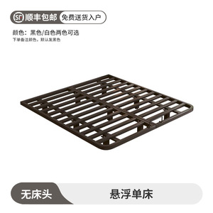 Base de cama suspendida para uso doméstico, estructura de acero, estilo moderno minimalista, base de listones sin cabecero, cama tatami, dormitorio principal - Product Image 3