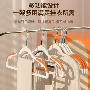 Cintres antidérapants en caoutchouc TPE avec motif arc-en-ciel pour rangement de vêtements dans la garde-robe, organisateur de vêtements, cintre en plastique pour adultes - Product Image 3