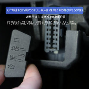 Nouveau pour <span class=keywords><strong>Volvo</strong></span> S90XC60XC90S60V60V90XC40 OBD Interface housse de protection prise d'ordinateur de Diagnostic - Product Image 3