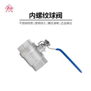 Vanne à boisseau sphérique en acier inoxydable 201/304/316 robuste Q11F-16P/RL, conception à filetage interne manuel pour eau et gaz, personnalisable OEM - Product Image 1