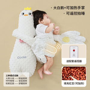 Almohada Relajante con Forma de Palma para Bebés, Artefacto Anti-Sobresaltos para Calmar el Sueño y Descanso Tranquilo - Product Image 4