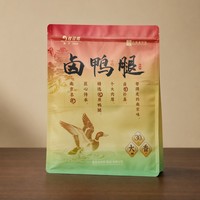 Sachet d'emballage personnalisé pour cuisses de canard braisées, pochette souple à fermeture éclair, qualité alimentaire, haute barrière, OEM ODM