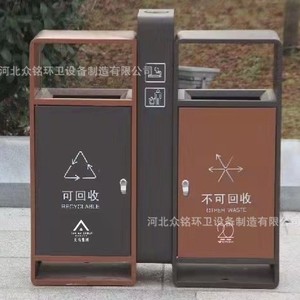 Contenedores de Basura Rectangulares de Acero Galvanizado Hechos a Medida para Exteriores, para Clasificación y Reciclaje en Parques, Plazas, Zonas Residenciales y Calles - Product Image 3