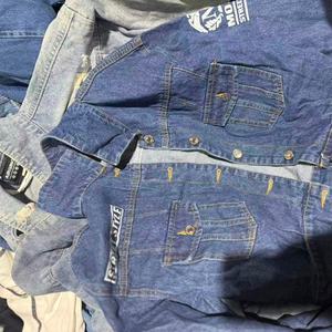 Denim mixte - Product Image 3