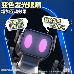 Elektrikli Dans Uzaktan Kumandalı Robot Kiti, USB Kablosu ile Sekiz Tekerlekli Dağ Bisikleti Uzaktan Kumandalı Köpek Eğitici Oyuncak - Product Image 5