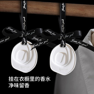 Eastern Amora Car Aromatherapy Pendant Solid Stone Hanging Long Lasting Scent For Interior Fragrance - Product Image 3
