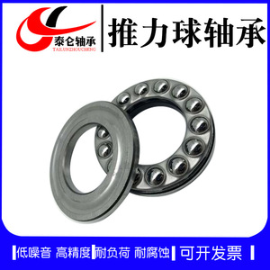 ตลับลูกปืนกันรุนแบบแบนเหล็กกล้า 51203 (17*35*12) สำหรับเครื่องมือไฟฟ้า ปั๊มน้ำ วาล์ว สำหรับอุตสาหกรรมเครื่องจักร - Product Image 4