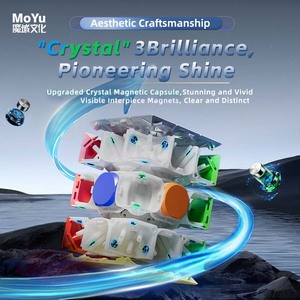 MoYu WeiLong V11 3x3x3 bola Maglev Core UV dilapisi kecepatan magnetik kubus 20-magnet 3*3 Cubo Magico Puzzle mainan asah otak untuk anak-anak - Product Image 3