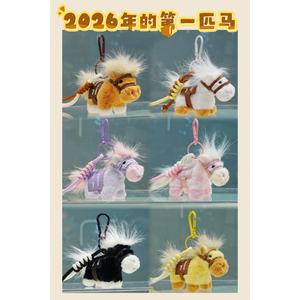 Portachiavi Peluche a Forma di Cavallo - Ciondolo per Borsa in Vari Colori, Adatto per Ragazze e Ragazzi Come Regalo Festivo - Product Image 4