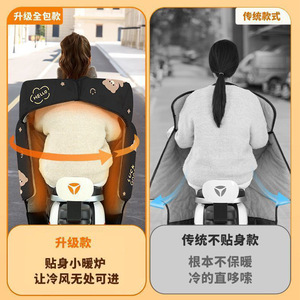 Winter Thickened Windproof <b>Blanket</b> For Electric Vehicles Fleece Lined Extra Large Waterproof Warm Cold Proof - Product Image 2