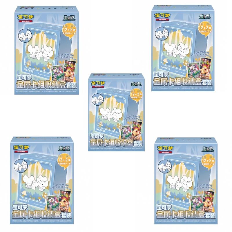 5pcs - official original