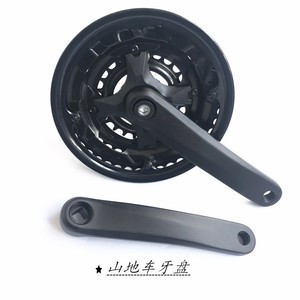 Pédalier de VTT en alliage d'aluminium 130 mm BCD, plateaux creux, noir, 3 pièces - Product Image 1