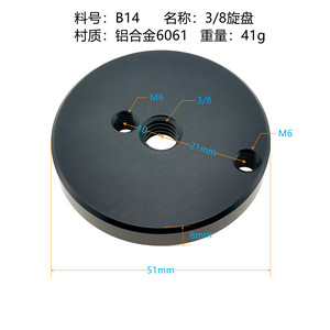 Aluminum Alloy Tripod Mount Adapter 1/4 To 3/8 And M6 Threaded <b>Camera</b> Interface For <b>Digital</b> <b>Camera</b> Portable Design - Product Image 2