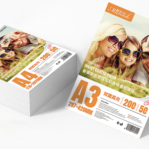 Papier photo brillant double face A4 160 g/m² 30 <span class=keywords><strong>feuilles</strong></span> pour impression jet d'encre couleur, papier photo couché - Product Image 2