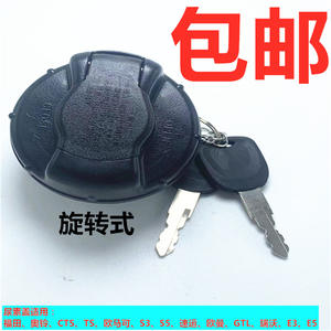 Verrou de bouchon de réservoir de carburant Fukuda en plastique noir antivol pour véhicules Foton, numéro de pièce 19 - Product Image 5