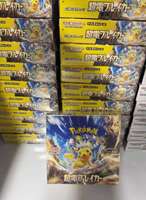 Sv8 Super Import Japonais Authentique Emballage Scellé en Usine Carte PTCG Produit Original Traçable