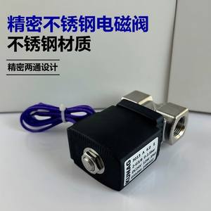 Válvula Solenoide KUNAG 3013-A6.0-E G3/8 DC24V 12W para Control de Agua - Product Image 5