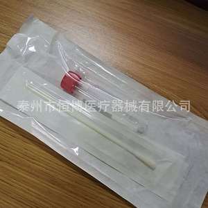 Kangjie Virus Sampling <b>Tube</b> 5ml 10ml <b>Plastic</b> Disposable For Microbial Transport - Product Image 2