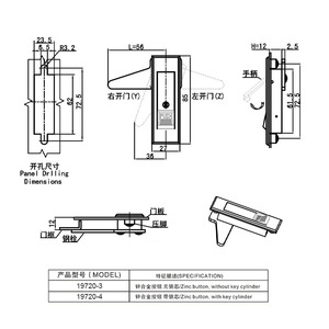 Hợp kim kẽm bền push-nút cứu hỏa Tủ chốt HJ Hidden Ổ khóa cửa tủ điện tủ khóa nút bảng điều khiển khóa - Product Image 6