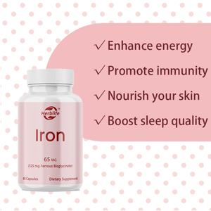 Complément de fer haute puissance OEM/ODM pour la carence en fer, soutien énergétique cellulaire, favorise la production saine de globules rouges - Product Image 3