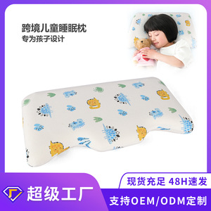 D Shape Cartoon <b>Pillow</b> For Children Breathable Memory Foam <b>Neck</b> Support <b>Pillow</b> Dinosaur Pattern Kids <b>Pillow</b> - Product Image 5