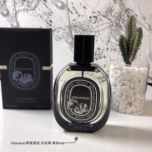 Dyptque Tam Dao 100 ML Perfume en Spray, Marca Popular, 100ml Eau De Parfum Natural de Larga Duración, Perfume al por Mayor - Product Image 3