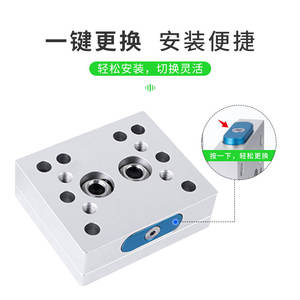 Placa de Montaje Robótica de Cambio Rápido 3240, Convertidor de un Botón, Piezas de Herramientas Manuales para Máquinas de Moldeo por Inyección, Conversión de Placas Frontales - Product Image 5