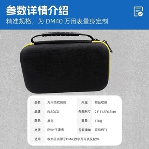 Power Bank <b>Storage</b> Bag Rectangular Yellow Black Shockproof Hard Case Protection <b>Waterproof</b> Packaging - Product Image 2