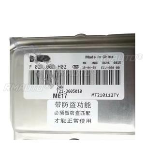 Módulo de control de transmisión automática 132000026AA, caja de cambios para motor Arrizo, piezas de repuesto para coche - Product Image 3