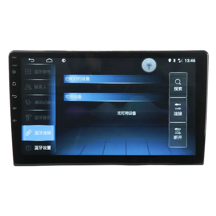 Autoradio android, navigation gps, lecteur multimédia, qualité supérieure, pour voiture