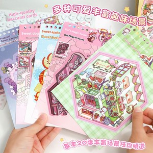 Collection d'autocollants ArtBlue Scènes de Dessins Animés - <span class=keywords><strong>Livre</strong></span> d'autocollants Monde Miniature - Adhésifs Décoratifs Mignons et Éducatifs pour Journal Créatif et DIY en PET - Product Image 4
