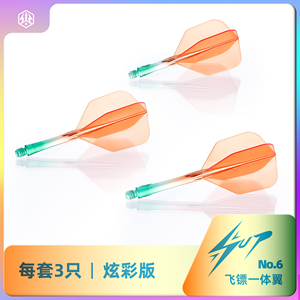 Vols de fléchettes transparents <span class=keywords><strong>Caliburn</strong></span> SUP de couleur vive 3 pièces ensemble court Tweenie moyen disponible vols de fléchettes en résine synthétique - Product Image 3